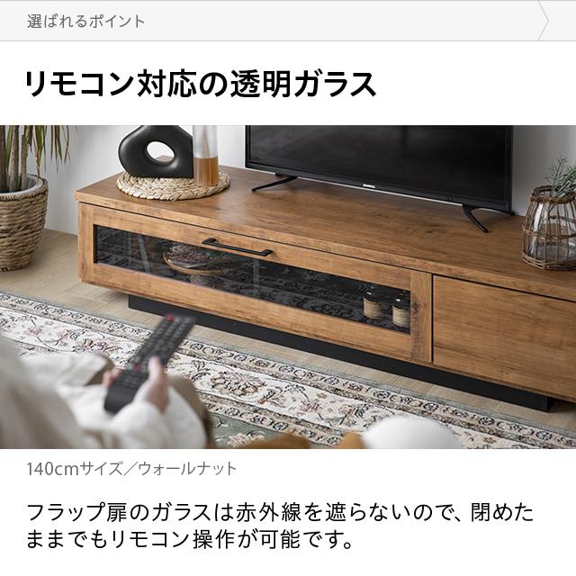 【全品P5倍 5/1】 テレビ台 テレビボード おしゃれ 180cm 完成品 ローボード 収納 木製 白 ホワイトtv台 tvボード 国産 モダンデコ｜don2｜13