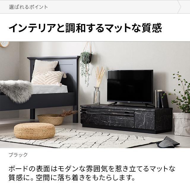 MODERN DECO（モダンデコ） テレビ台 テレビボード おしゃれ 120cm