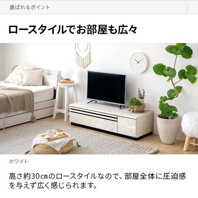 MODERN DECO テレビ台 テレビボード おしゃれ 150cm 完成品 MODERN DECO テレビ台 テレビボード おしゃれ 150cm 完成品