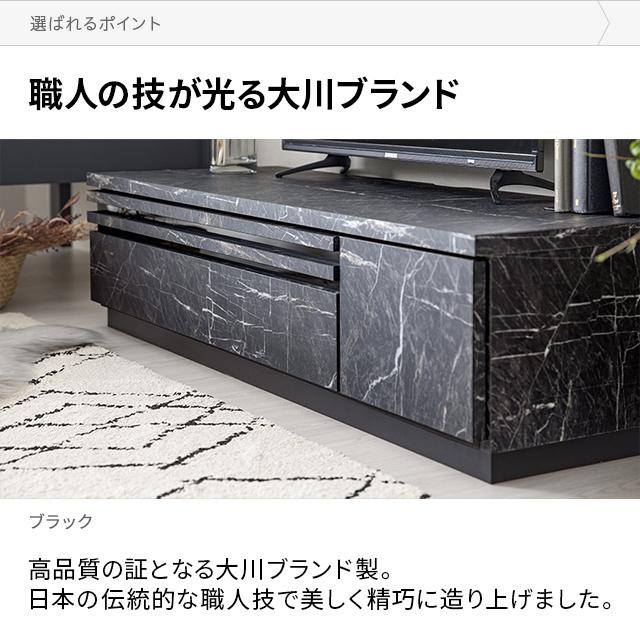 MODERN DECO（モダンデコ） テレビ台 テレビボード おしゃれ 150cm