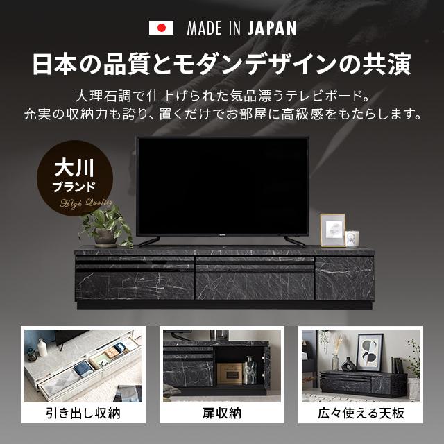 MODERN DECO テレビ台 テレビボード おしゃれ 180cm 完成品