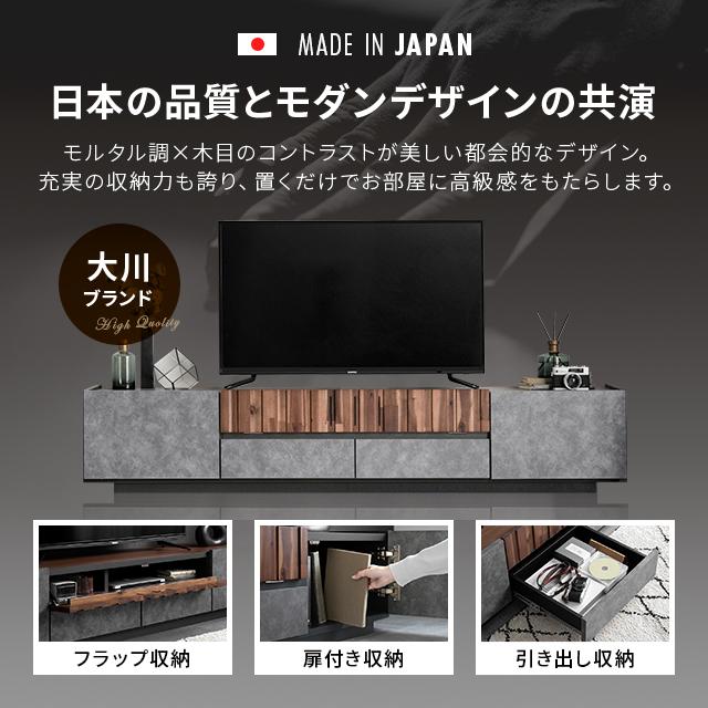 グレー木製テレビボード 引き出し付き MODERN DECO（モダンデコ） テレビ台 テレビボード 木製 ローボード