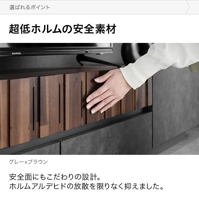 グレー木製テレビボード 引き出し付き TB-2342 幅165cm・天然木製・テレビボード（引き戸＆引き出し収納付き）