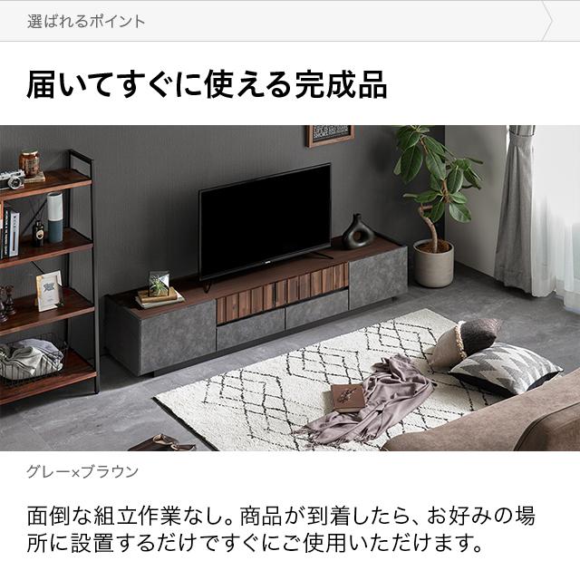 MODERN DECO テレビ台 テレビボード 木製 ローボード リビング