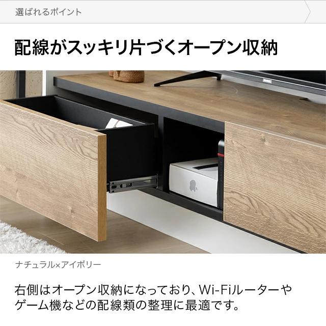 MODERN DECO（モダンデコ） テレビ台 完成品 テレビボード 150cm 収納