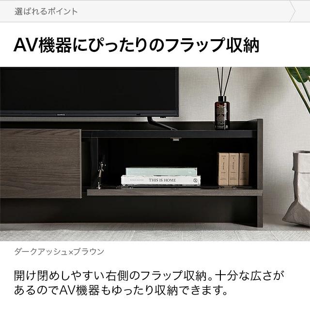 最終価格　ローボード150 TVボード　テレビ　美品　引き取り限定 搬入設置込み】テレビ台 150 ローボード おしゃれ テレビボード 完成品