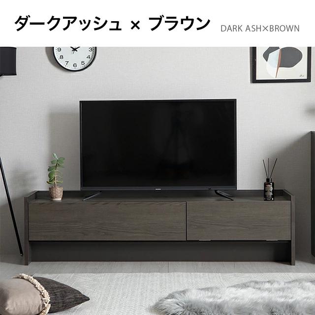 MODERN DECO（モダンデコ） テレビ台 完成品 テレビボード 180cm 収納