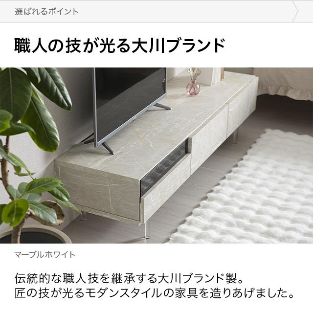 MODERN DECO（モダンデコ） テレビ台 完成品 テレビボード 150cm