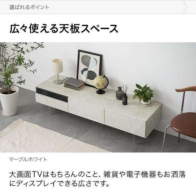 MODERN DECO テレビ台 完成品 テレビボード 180cm ローボード
