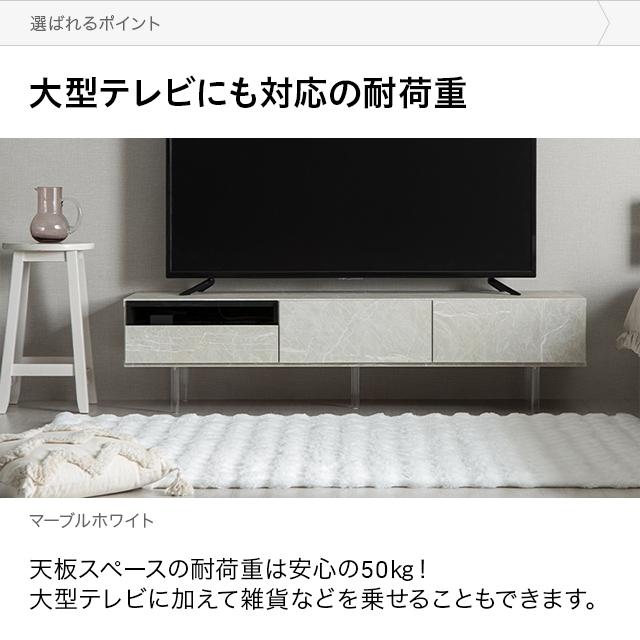 MODERN DECO テレビ台 完成品 テレビボード 180cm ローボード