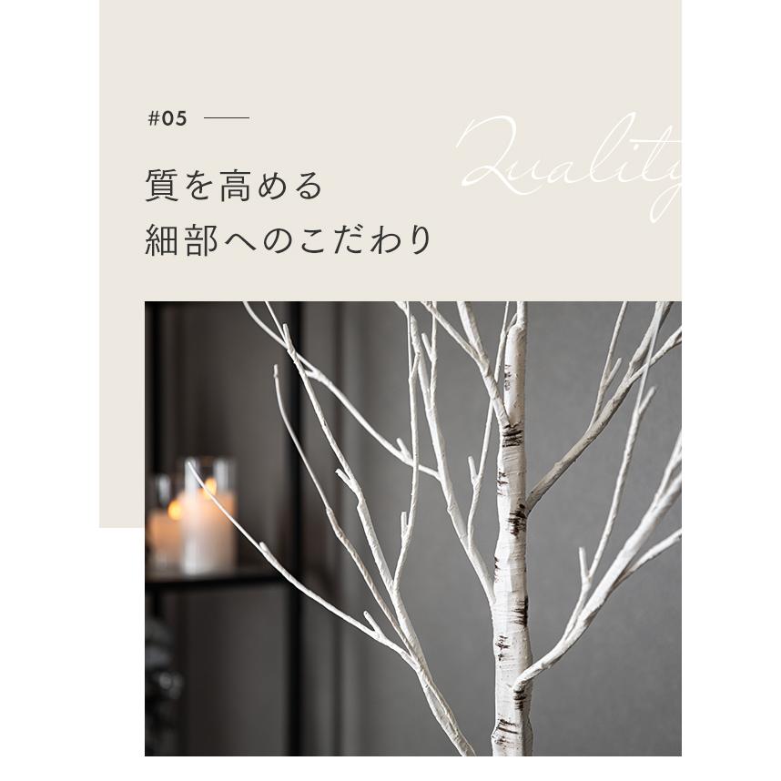 クリスマスツリー 120cm 白樺 おしゃれ 北欧 ブランチツリー 白樺ツリー LED ヌードツリー 木 枝｜don2｜16