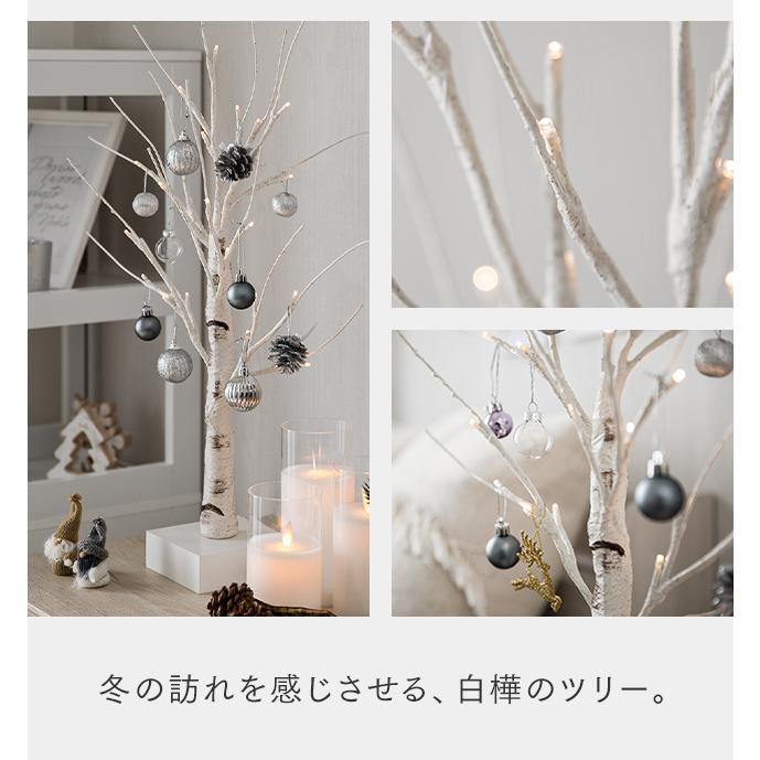 クリスマスツリー 120cm 白樺 おしゃれ 北欧 ブランチツリー 白樺ツリー LED ヌードツリー 木 枝｜don2｜03