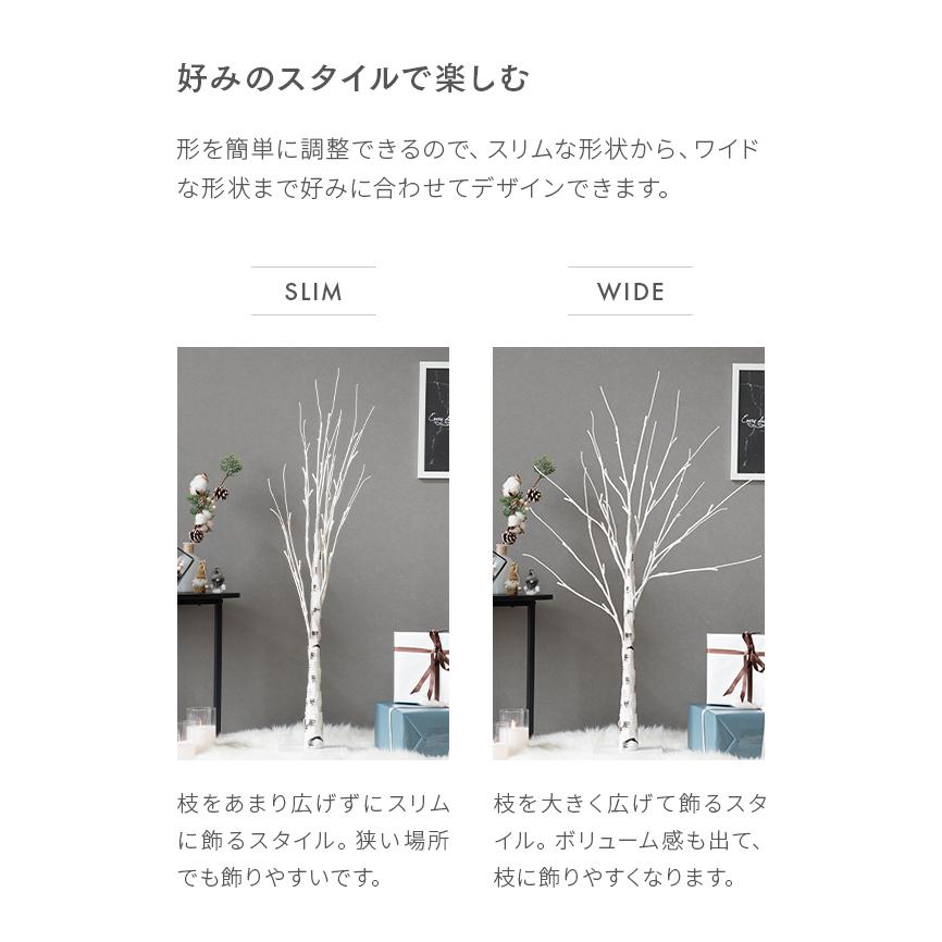 MODERN DECO（モダンデコ） クリスマスツリー 180cm 白樺 おしゃれ