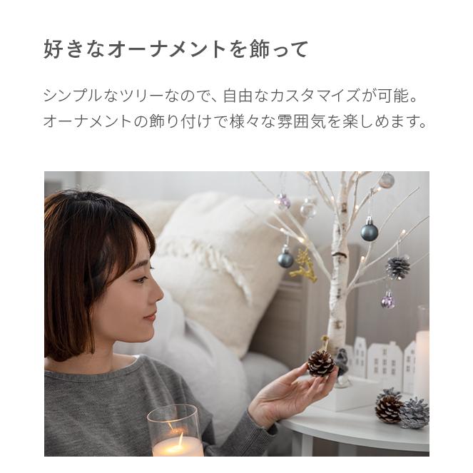 MODERN DECO クリスマスツリー 90cm 白樺 おしゃれ 北欧 MODERN DECO クリスマスツリー 90cm 白樺 おしゃれ 北欧
