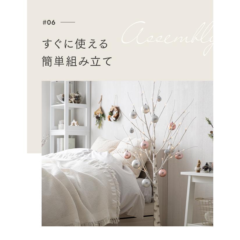 MODERN DECO（モダンデコ） クリスマスツリー 90cm 白樺 おしゃれ 北欧