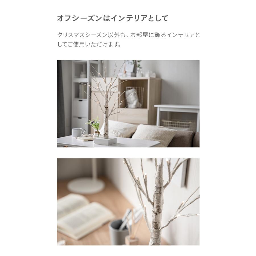 MODERN DECO クリスマスツリー 白樺 おしゃれ 北欧 ブランチ MODERN DECO クリスマスツリー 白樺 おしゃれ 北欧 ブランチ