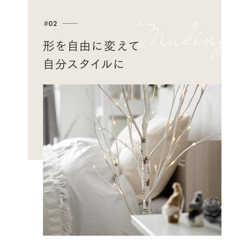 MODERN DECO クリスマスツリー 白樺 おしゃれ 北欧 ブランチ