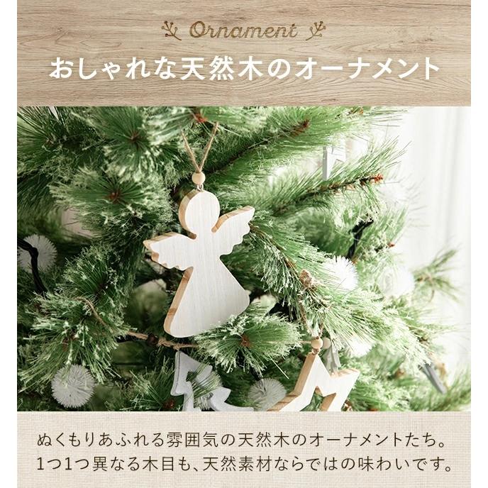 MODERN DECO（モダンデコ） クリスマスツリー 120cm おしゃれ 北欧