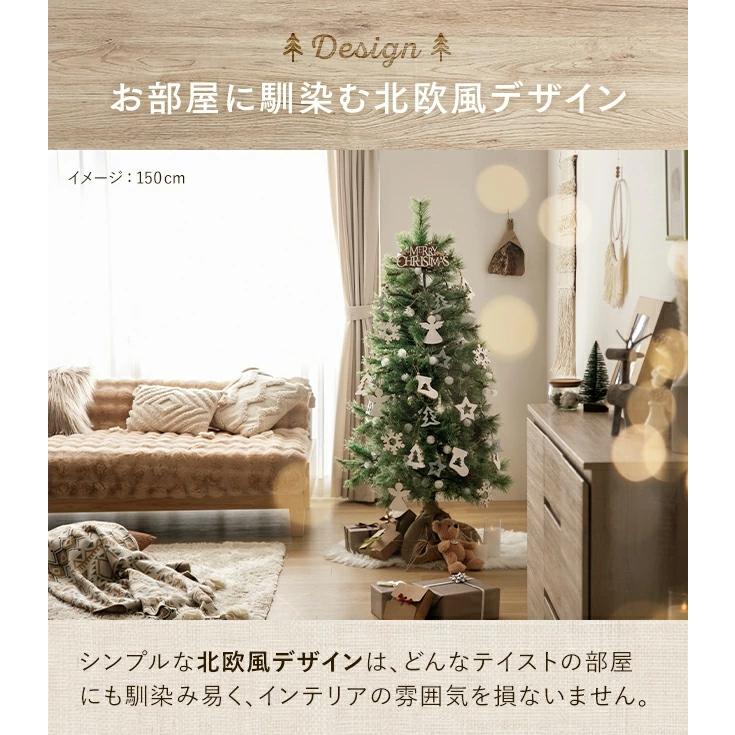 MODERN DECO（モダンデコ） クリスマスツリー 120cm おしゃれ 北欧