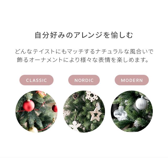 本日P+5％ クリスマスツリー 90cm シンプル おしゃれ クラシック 北欧 ヌードツリー オーナメントなし リアル スリム モダンデコ 爆買 | MODERN DECO | 09