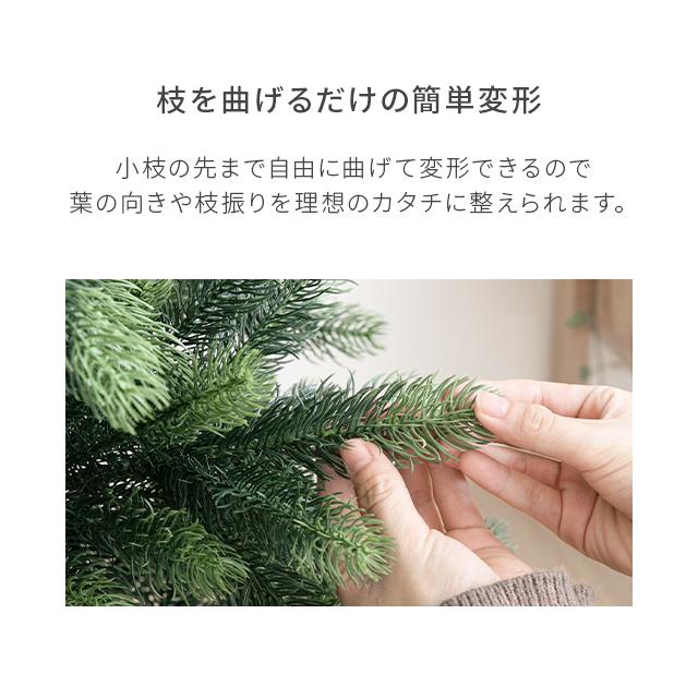 本日P+5％ クリスマスツリー 90cm シンプル おしゃれ クラシック 北欧 ヌードツリー オーナメントなし リアル スリム モダンデコ 爆買 | MODERN DECO | 13