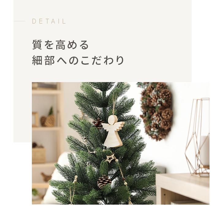 本日P+5％ クリスマスツリー 90cm シンプル おしゃれ クラシック 北欧 ヌードツリー オーナメントなし リアル スリム モダンデコ 爆買 | MODERN DECO | 14