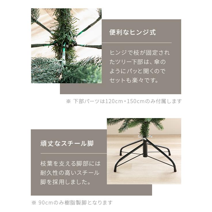 本日P+5％ クリスマスツリー 90cm シンプル おしゃれ クラシック 北欧 ヌードツリー オーナメントなし リアル スリム モダンデコ 爆買 | MODERN DECO | 15