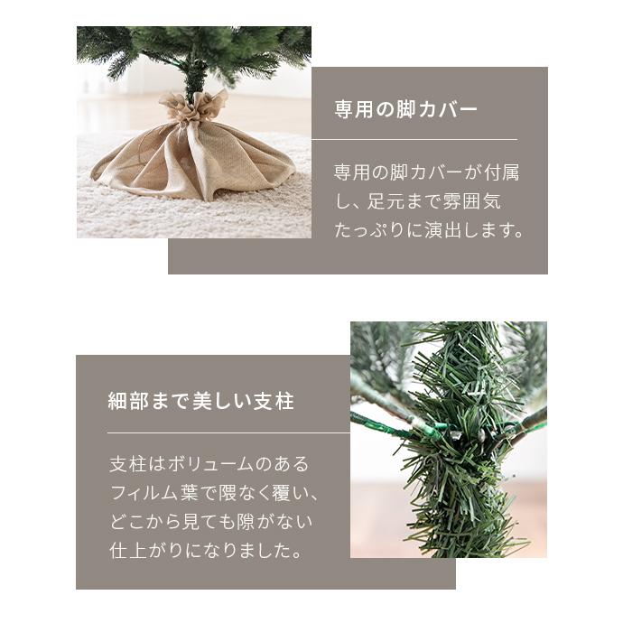 本日P+5％ クリスマスツリー 90cm シンプル おしゃれ クラシック 北欧 ヌードツリー オーナメントなし リアル スリム モダンデコ 爆買 | MODERN DECO | 16