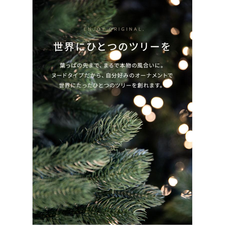 本日P+5％ クリスマスツリー 90cm シンプル おしゃれ クラシック 北欧 ヌードツリー オーナメントなし リアル スリム モダンデコ 爆買 | MODERN DECO | 01