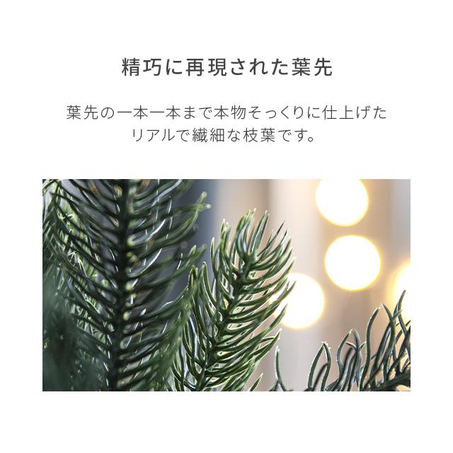 本日P+5％ クリスマスツリー 90cm シンプル おしゃれ クラシック 北欧 ヌードツリー オーナメントなし リアル スリム モダンデコ 爆買 | MODERN DECO | 06