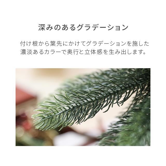 本日P+5％ クリスマスツリー 90cm シンプル おしゃれ クラシック 北欧 ヌードツリー オーナメントなし リアル スリム モダンデコ 爆買 | MODERN DECO | 07