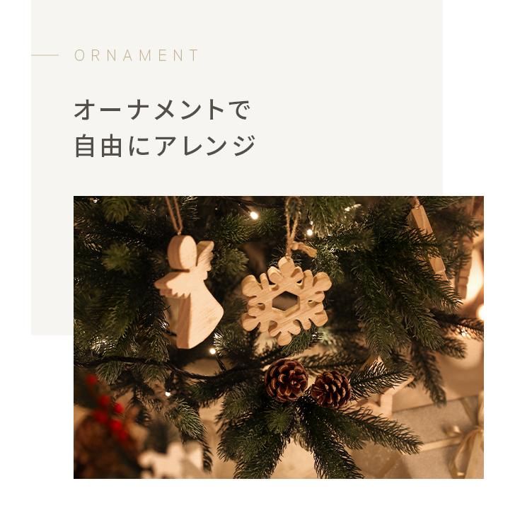 本日P+5％ クリスマスツリー 90cm シンプル おしゃれ クラシック 北欧 ヌードツリー オーナメントなし リアル スリム モダンデコ 爆買 | MODERN DECO | 08