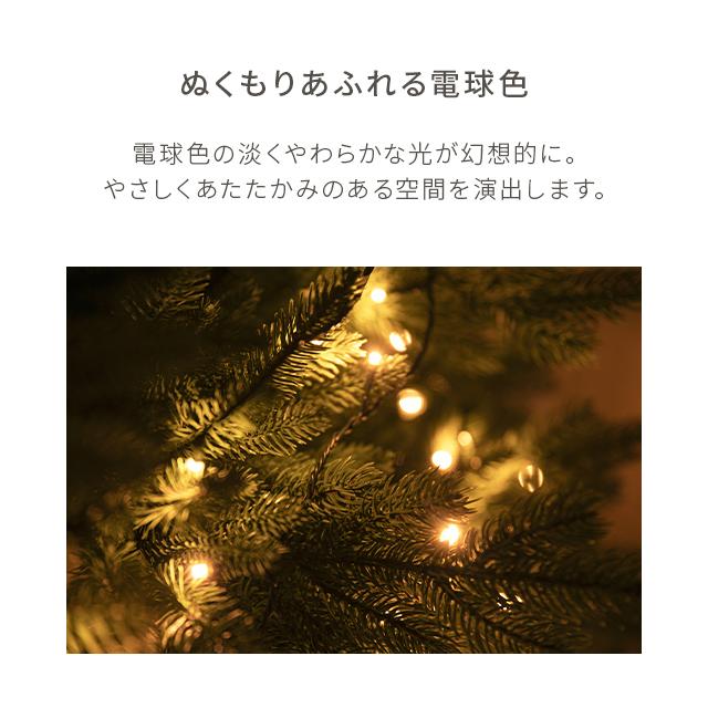 MODERN DECO（モダンデコ） クリスマスツリー おしゃれ 180cm