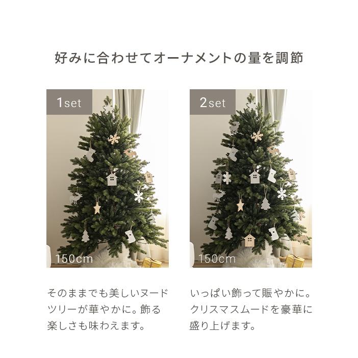 MODERN DECO（モダンデコ） クリスマスツリー おしゃれ 180cm