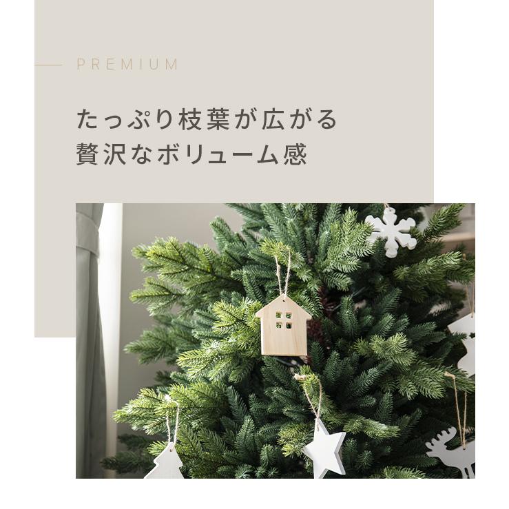 MODERN DECO（モダンデコ） クリスマスツリー おしゃれ 180cm