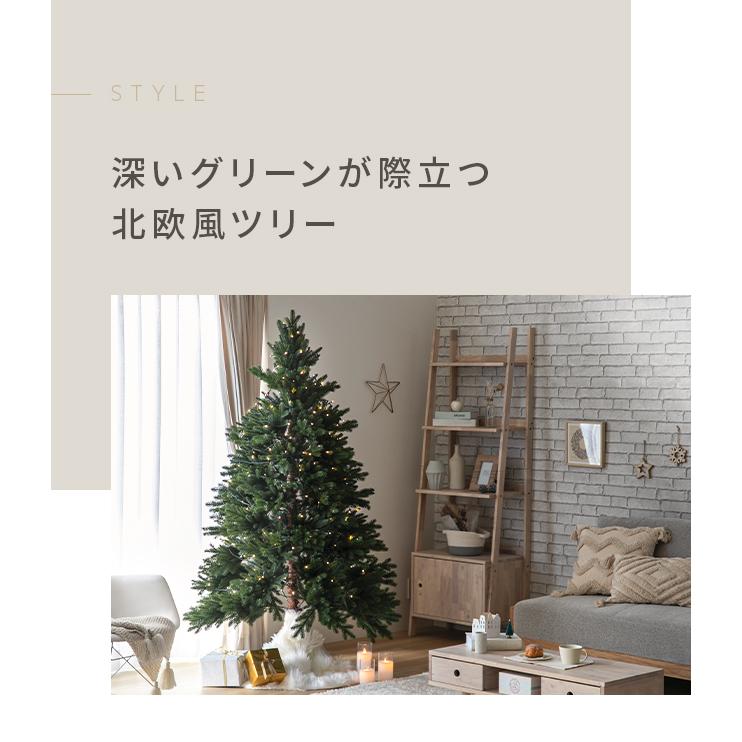 MODERN DECO（モダンデコ） クリスマスツリー おしゃれ 180cm