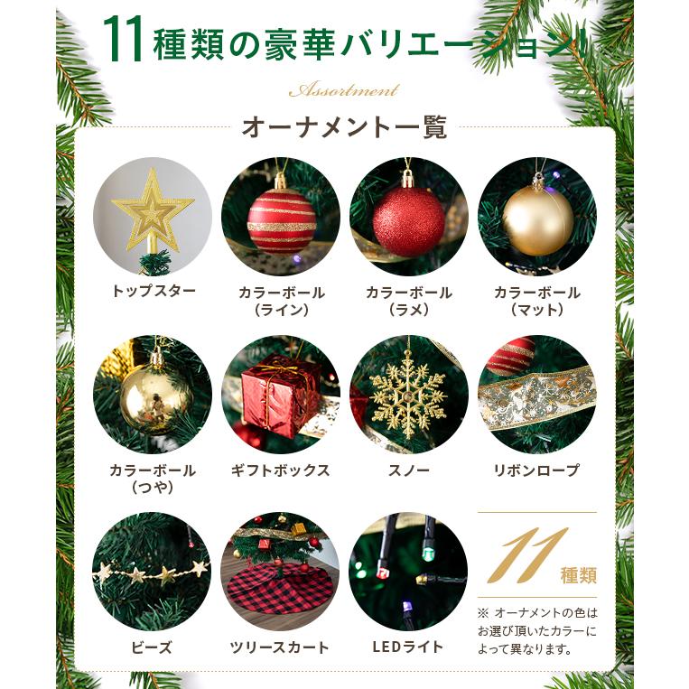 MODERN DECO（モダンデコ） クリスマスツリー おしゃれ 120cm 北欧