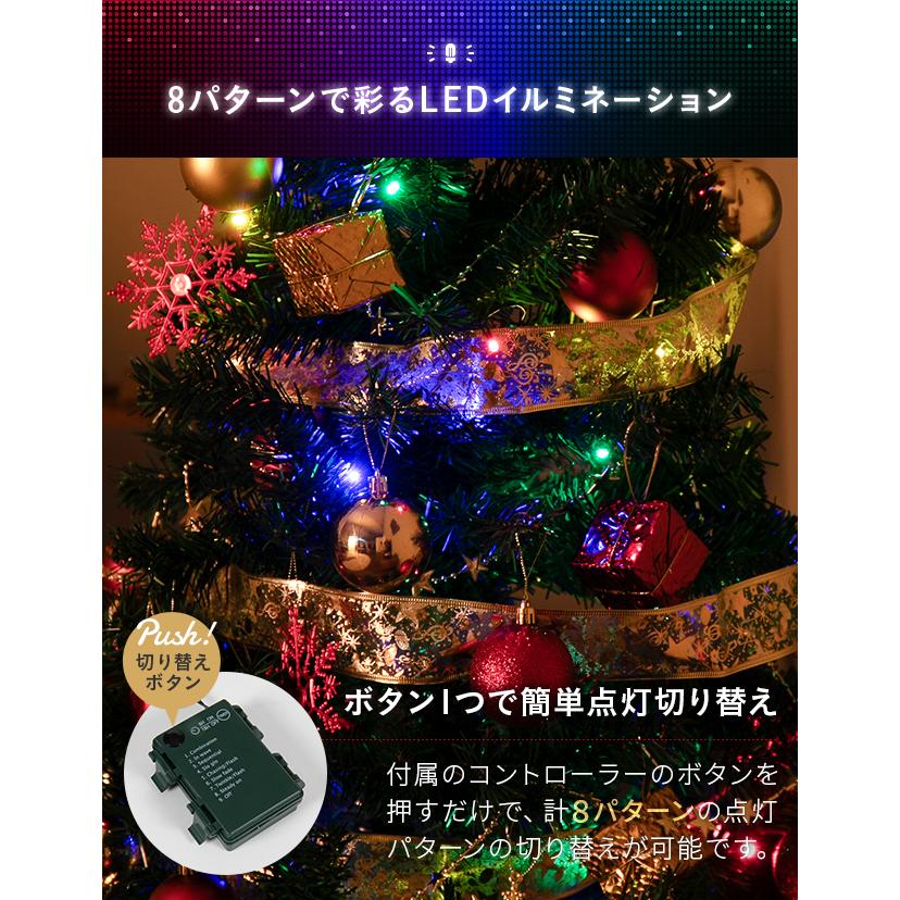 MODERN DECO（モダンデコ） クリスマスツリー おしゃれ 120cm 北欧