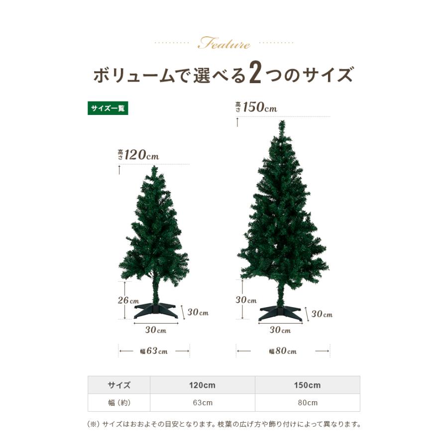 MODERN DECO（モダンデコ） クリスマスツリー おしゃれ 120cm 北欧