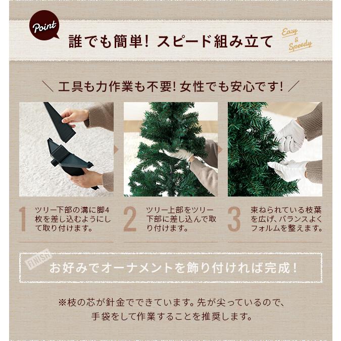 【新品】北欧風LEDツリー150cm 簡単組立 MODERN DECO（モダンデコ） クリスマスツリー おしゃれ 150cm 北欧