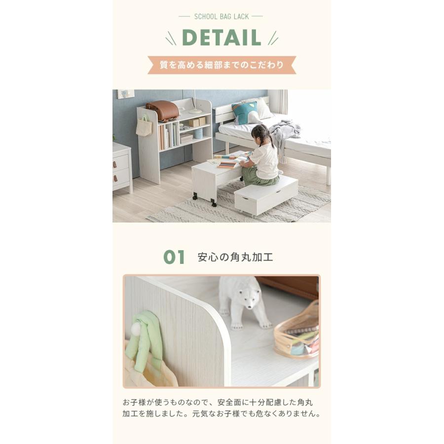 学習机 キッズデスク ランドセルラック 学習デスク ラック 収納 テーブル デスク ベンチ キッズ リビング学習 キャスター付き おもちゃ収納 コンパクト | MODERN DECO | 10