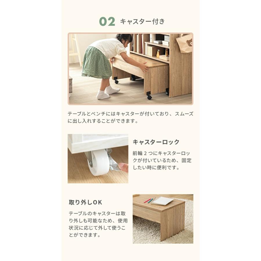 学習机 キッズデスク ランドセルラック 学習デスク ラック 収納 テーブル デスク ベンチ キッズ リビング学習 キャスター付き おもちゃ収納 コンパクト | MODERN DECO | 11