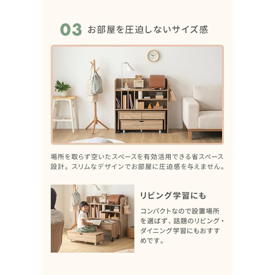 学習机 キッズデスク ランドセルラック 学習デスク ラック 収納 テーブル デスク ベンチ キッズ リビング学習 キャスター付き おもちゃ収納 コンパクト | MODERN DECO | 12