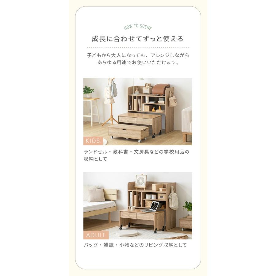 学習机 キッズデスク ランドセルラック 学習デスク ラック 収納 テーブル デスク ベンチ キッズ リビング学習 キャスター付き おもちゃ収納 コンパクト | MODERN DECO | 14