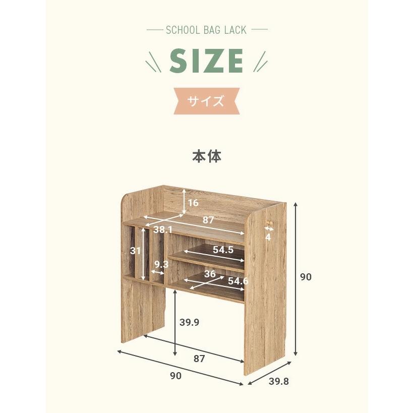 学習机 キッズデスク ランドセルラック 学習デスク ラック 収納 テーブル デスク ベンチ キッズ リビング学習 キャスター付き おもちゃ収納 コンパクト | MODERN DECO | 15