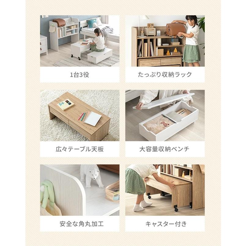 学習机 キッズデスク ランドセルラック 学習デスク ラック 収納 テーブル デスク ベンチ キッズ リビング学習 キャスター付き おもちゃ収納 コンパクト | MODERN DECO | 01