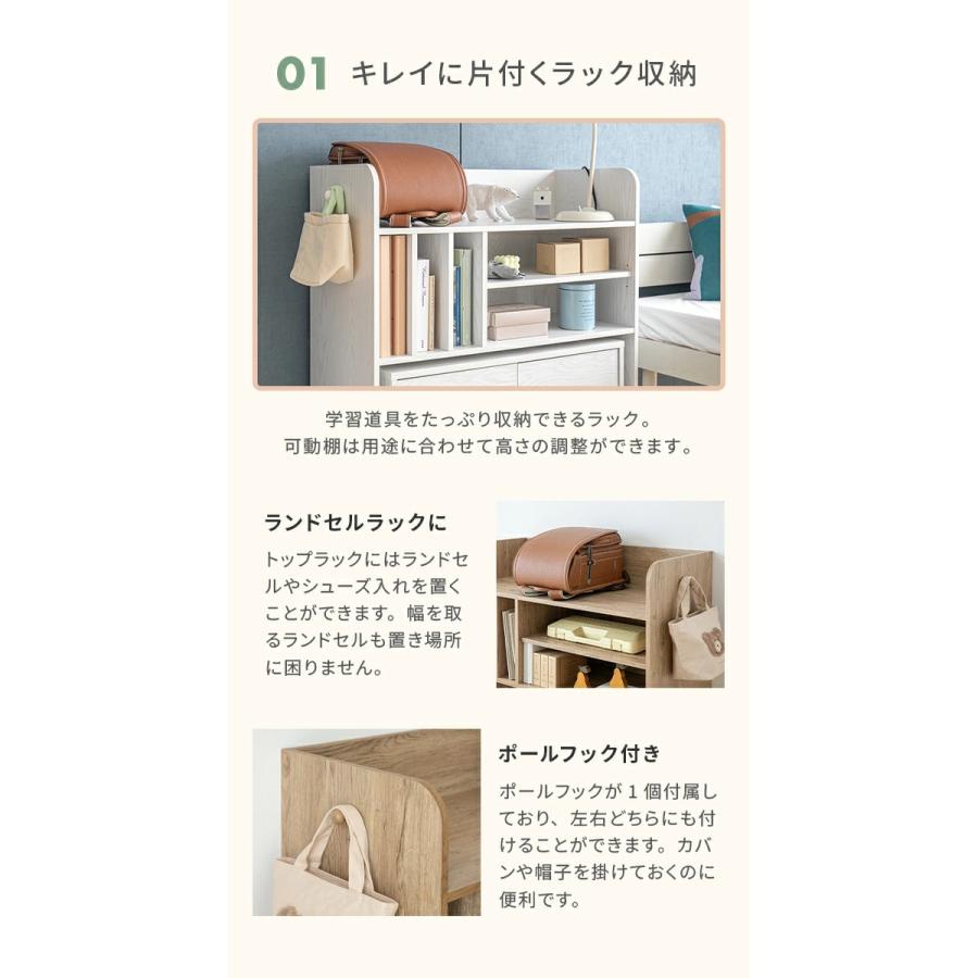 学習机 キッズデスク ランドセルラック 学習デスク ラック 収納 テーブル デスク ベンチ キッズ リビング学習 キャスター付き おもちゃ収納 コンパクト | MODERN DECO | 02
