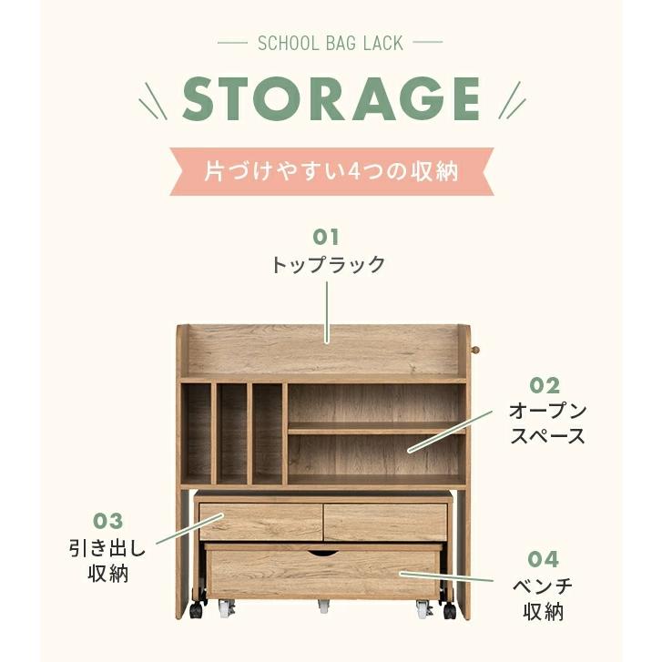 学習机 キッズデスク ランドセルラック 学習デスク ラック 収納 テーブル デスク ベンチ キッズ リビング学習 キャスター付き おもちゃ収納 コンパクト | MODERN DECO | 05
