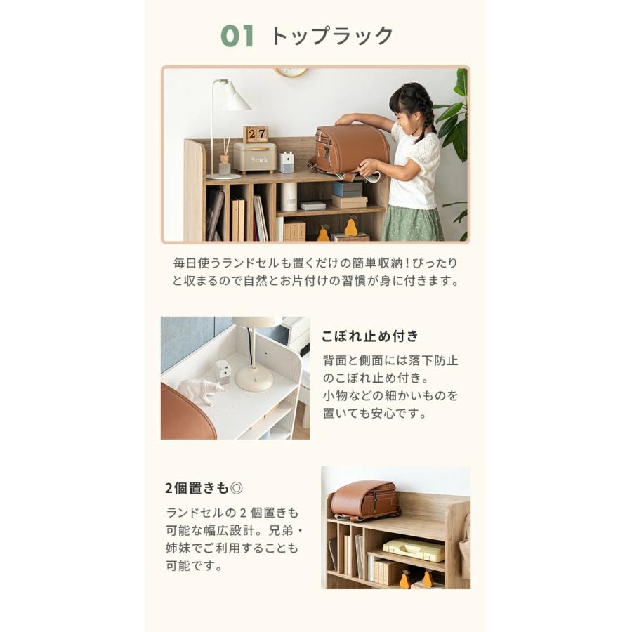 学習机 キッズデスク ランドセルラック 学習デスク ラック 収納 テーブル デスク ベンチ キッズ リビング学習 キャスター付き おもちゃ収納 コンパクト | MODERN DECO | 06