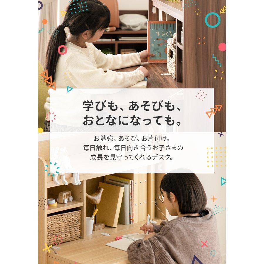 サイズ 学習机 Pcデスク パソコン机 モダンデコ モダンデコ 通販 Paypayモール 子供用デスク 送料